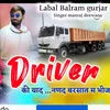 Driver Ki Av Ayad