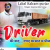 About Driver Ki Av Ayad Song