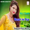 About Mat Kare Dusari Se Pyar Balam Hindi Song