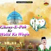 Ghous-E-Pak Ke Walid Ka Waqia Islamic