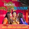 Gaun Ki Ronal Garhwali song