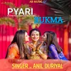 Pyari Rukma Gadwali song