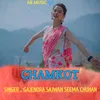 Chamot Garhwali song