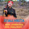 About Syali Nikita Garhwali Song