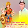 Paplaj Mata Per Raju Meena Ka Geet