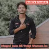 About Dimpal Jaan Dil Todgi Waseem Ko (Mewati) Song