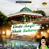 Dedo Aaqil Shah Sahara (Islamic)