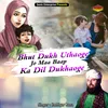 About Bhut Dukh Uthaoge Jo Maa Baap Ka Dil Dukhaoge (Islamic) Song