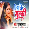 About Piya Ke Muski (Bhojpuri) Song