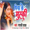 Piya Ke Muski (Bhojpuri)