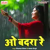 About O Badra Re (Bhojpuri) Song