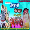 About Bhole Baba Pheri Najariya Bhojpuri Song (Bhojpuri) Song