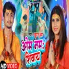 About Om Namah Shivaya (Bhojpuri) Song