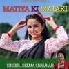 Maiyya Ki Mataki (Jonsari song)