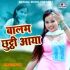 About Balam Chhuti Aaya Song