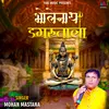 About Bholenath Damruwala Song