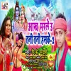 About Aankh Marale U Tani Tani Hash Ke (Bhojpuri) Song