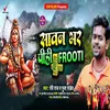 About Sawan Bhar Pihi Frooti Song