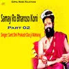 About Samay Ro Bharoso Koni – Part 02 Song