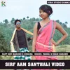 About Sirf Aam Santhali Video (SANTHALI) Song