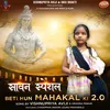 About Bhole Baba Mere He Me Beti Hu Mahakal Ki 2.0 (Beti hu Mahakal Ki 2) Song
