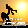 Matriname Hotyohondhya (Feat. Puspa Bora)