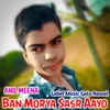 Ban Morya Sasr Aayo (Rajsthani)