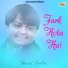 About Fark Hota Hai Song