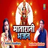 About Matarani Bhajan (Haryanvi) Song