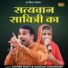 About Satyavan Savitri Ka (Hindi) Song
