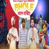 About Bhole Dhyan Rakhiye Song