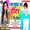 About Najuk Ba Hiter (Bhojpuri Song) Song