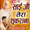 About Sai Ji Tera Shukrana (Hindi) Song