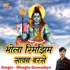 About Bhola Rimjhim Sawan Barse Song