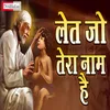 Lete Jo Tera Naam Hain (Hindi)