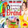 Toku Kasya Chod Du Jaan Cheez Brand Ch Tuto