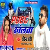 Pubg Khelata (bhojpuri)