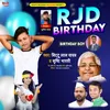 About Rjd Birthday (Bhojpuri) Song