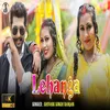 About Lehanga (Bhojpuri Song) Song