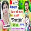 Mackup Chehra Ko Karva Su Chori Beautiful Lage