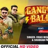 About Gangs Of Ballia Up60 (Bhojpuri) Song