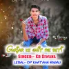 Gurjar Ke Wait Me Beti (OP KHATANA)