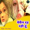 About Bechain Reh Rahi Hoon (Hindi) Song