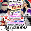 About Bhabhi Do Bar Firing Karenge Bhai Song