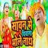 Sawan Me Diwana Bhole Nath (Bhojpuri Bol Bam 2022)