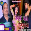 About Ham T Khati Bhojpuri (BHOJPURI) Song