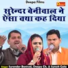 Surendar Benival Ne Aisa Kya Kah Diya (Hindi)