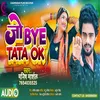 About Jo Bye Tata Ok (Bhojpuri) Song