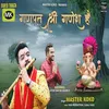 About Ganpat Shree Ganesh Hai (Hindi) Song