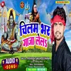 About Chilam Bhar Gaja Lel (Bolbam Song) Song